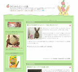 エイプリルフール1