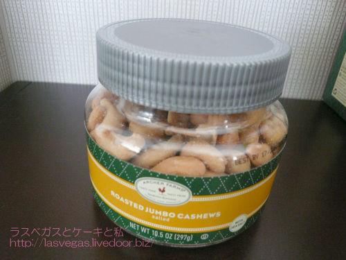 マトヤカシュー