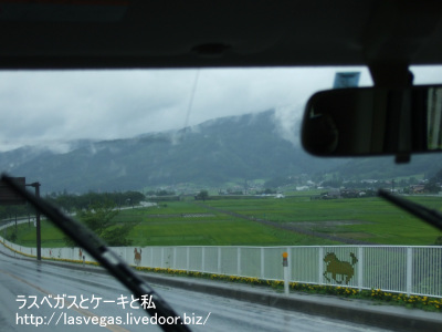 遠野