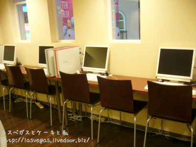 ネットで時間つぶし