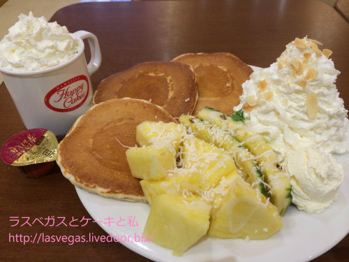 レイクタウンのハッピーケーキでハワイアンパンケーキ イギリスとスコーンと私 レイクタウンのハッピーケーキでハワイアンパンケーキ イギリスとスコーンと私