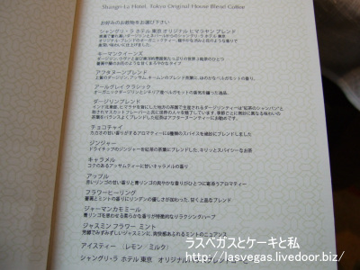 お茶