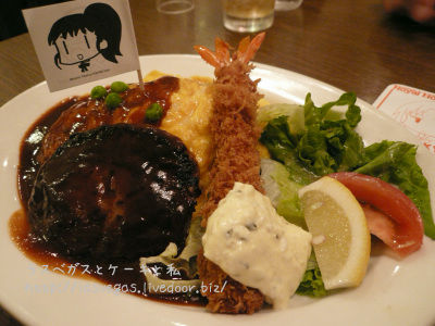 Wagnaria特製プレート4回目