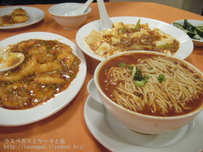 辛いー
