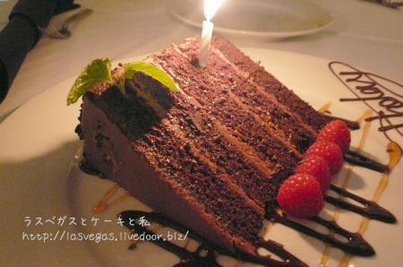 チョコレートレイヤーケーキ