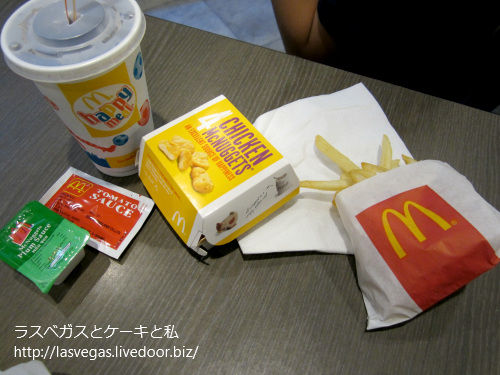 マクドナルド
