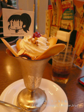 Wagnaria特製パフェ