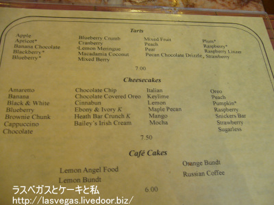タルト&チーズケーキ