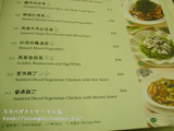 menu4