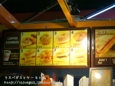 コーヒーコンボ