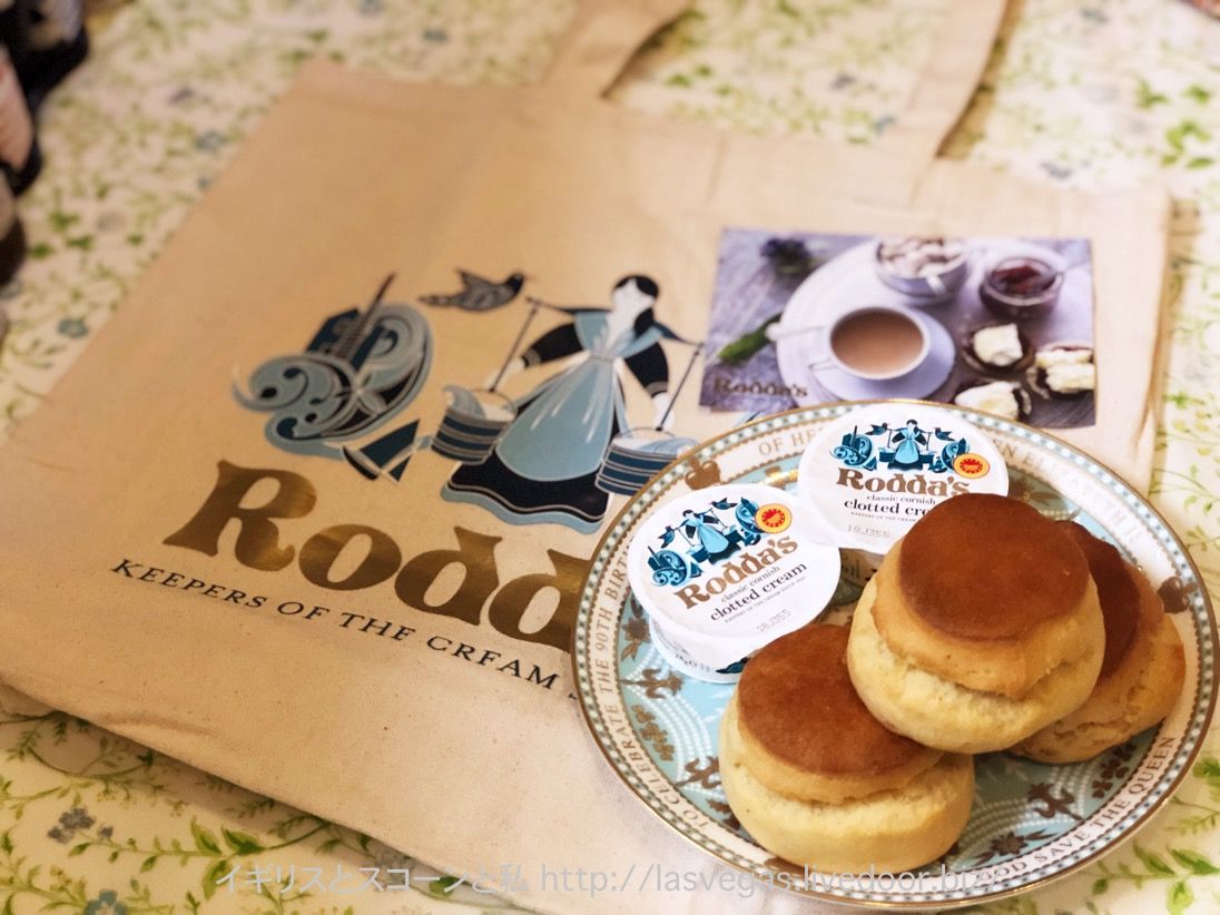 クロテッドクリームで有名な英国ロダス Rodda S が銀座三越に出店 イギリスとスコーンと私