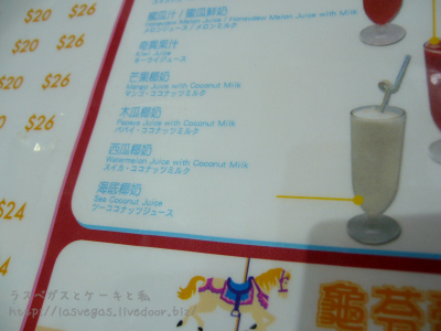 ツー?