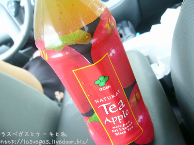 思ったよりおいしかった