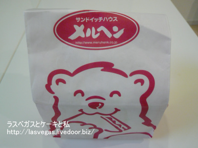 リピート