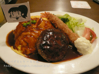 Wagnaria特製プレート3回目