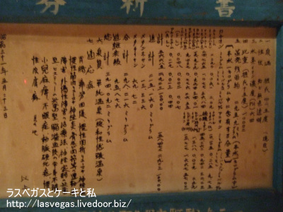成分表