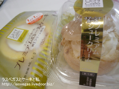 ローソンスイーツ