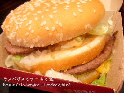 ビッグマック