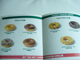 MENU1