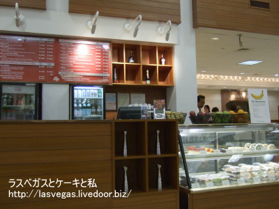 お店到着