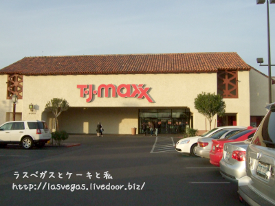 TJマックス
