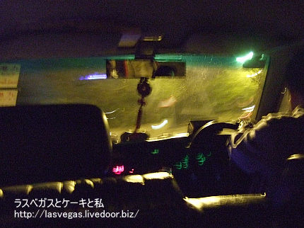 スリルドライブ中
