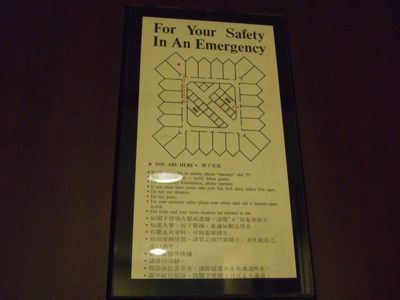 お部屋の位置