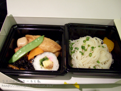 ザ・和食