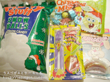 パーティシティの戦利品