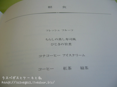 通常ミール