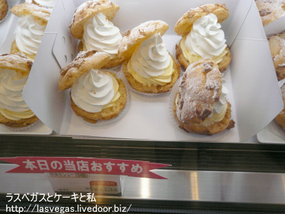 本日のオススメ