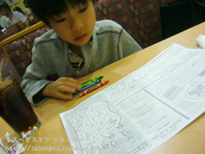 じーーー