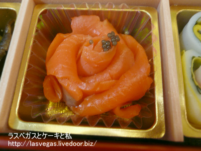 ローズサーモン