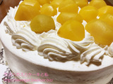 和久井さんの栗のデコレーションケーキ