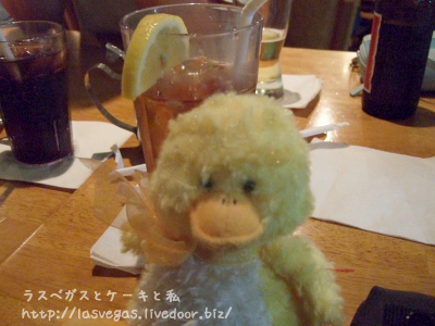 ピントはアイスティー