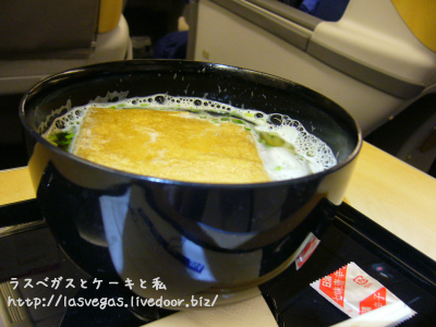 ベツバラ〜