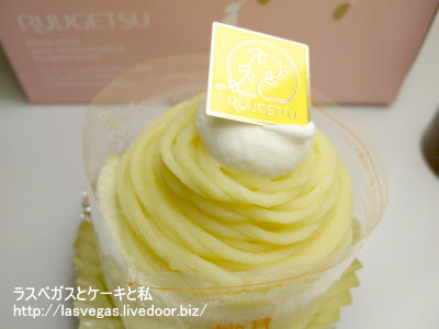 旭川の六花亭 柳月 イギリスとスコーンと私