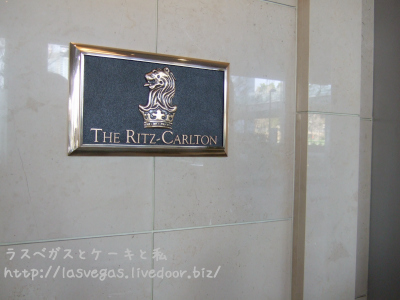 リッツー