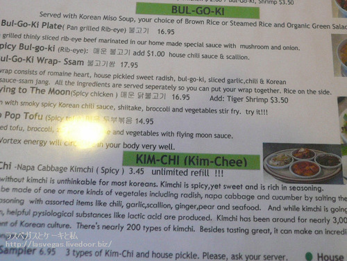 MENU3