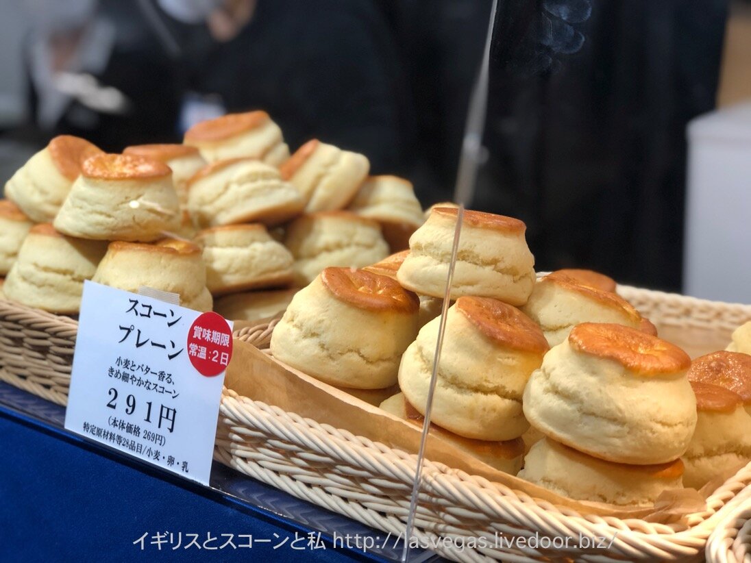 伊勢丹英国展 2日目夕方に行ってきました イギリスとスコーンと私 伊勢丹英国展 2日目夕方に行ってきました イギリスとスコーンと私