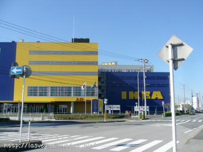 IKEA