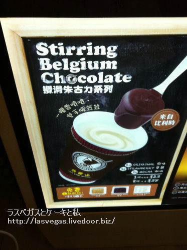 チョコ!