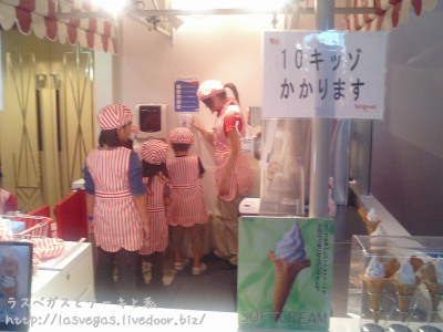 消毒中