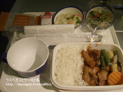 チキン