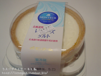 レアチーズタルト