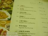 menu7
