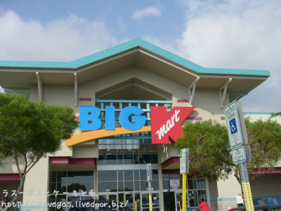 BIG K MART