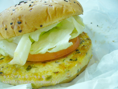 トーフバーガー