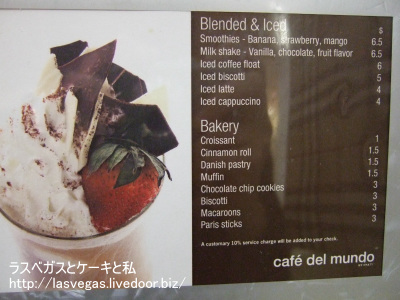 ドリンクメニュー