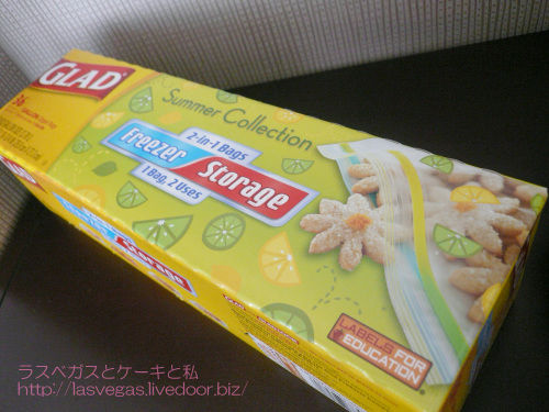 フリーザー